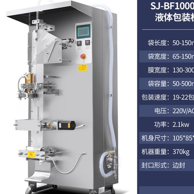 Einfach zu bedienende Flüssigkeitsfüllmaschine mit 1000/2000/4000 BPH Kapazität 220V